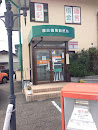 JP 屋島郵便局
