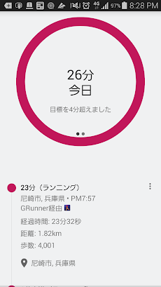 GRunner (日本語版)のおすすめ画像3