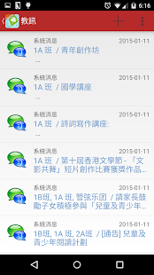 How to get SchoolApp (Teacher) SchoolApp apk for laptop