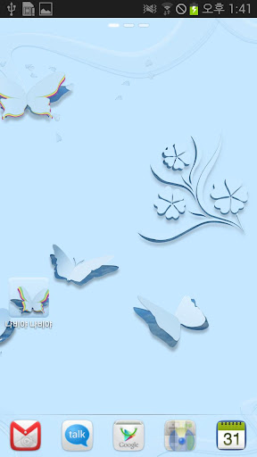 Blue Butterfly Live Wallpaper