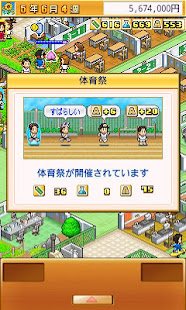 名門ポケット学院2(圖7)-速報App