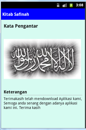 【免費書籍App】Kitab Safinah An Nazah-APP點子