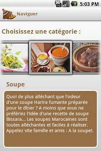 Cuisine marocaine Screenshots 4