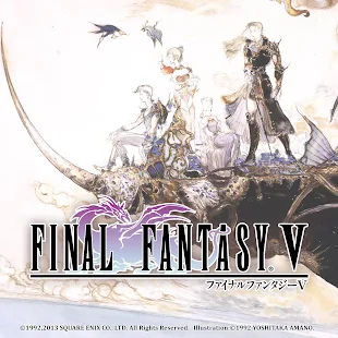 FINAL FANTASY V - screenshot thumbnail