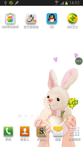 lovelyrabbit