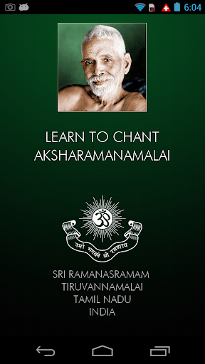 LearnTo Chant Aksharamanamalai