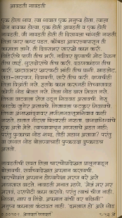 Ppt on cyclone tauktae picture