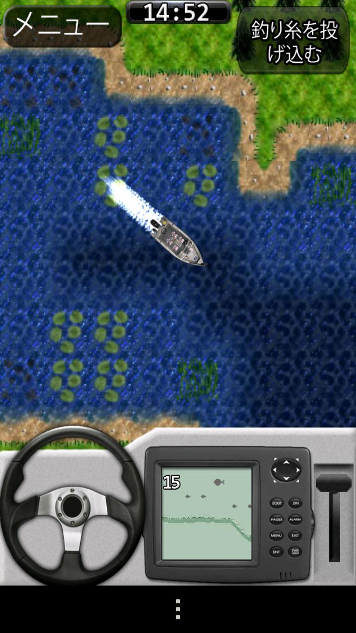 i Fishing Japan Screen 3
