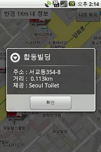 How to get 서울해우소 1.1.1 mod apk for bluestacks