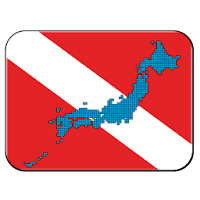 日本ダイビングマップ