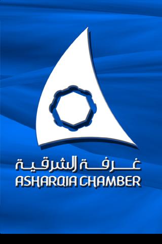 Asharqia Chamber