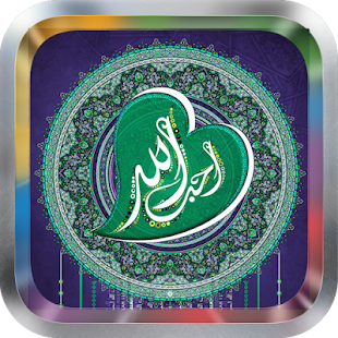 Shaikh Ali Huthaify Quran MP3(圖1)-速報App