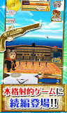 海賊射的！[the射的！２/登録不要の射的ゲーム]