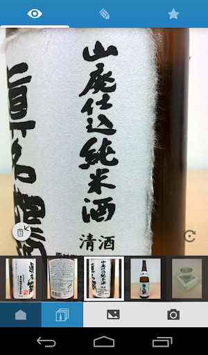 酒合 -SHUGOU-