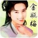 金瓶梅连环画–漫画–小人书 logo