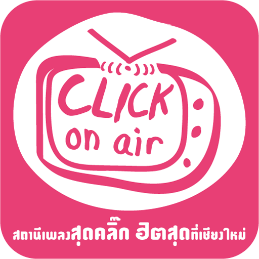 CLICK on air 娛樂 App LOGO-APP開箱王