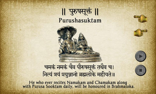 Purushasuktam