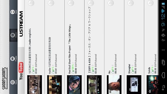 Shot Firm Screenshots 2