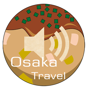 京阪神初心者旅遊指南(大阪、京都、神戶、關西、日本旅遊).apk 1.2.8
