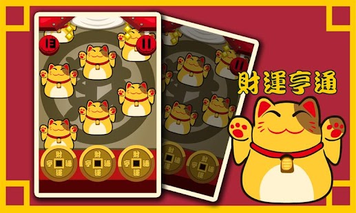 Download Everyday Lucky Cat APK for Android