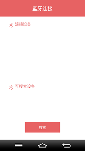 VirtualTablet (S-Pen)(圖4)-速報App