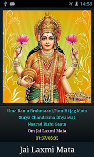 Laxmi Aarti-Om Jai Laxmi Mata(圖6)-速報App