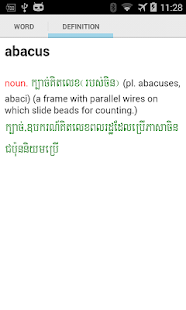 Download English Khmer Dictionary APK