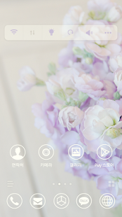 How to get Love is : 카카오홈 테마 lastet apk for android