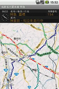 鉄道マップ 中部/私鉄(1) 名鉄(圖2)-速報App