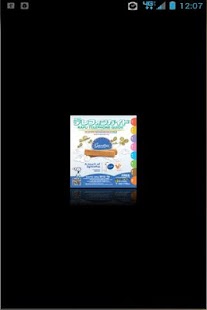 Free Download appTelGuide APK