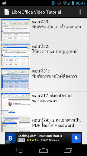 LibreOffice Tutorial