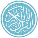 Al-Quran 30 Juz free copies