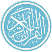 Al-Quran 30 Juz free copies