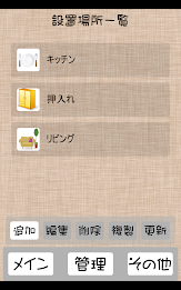 Deadline watcher or not (free version) - Expired?  ~ poster 4