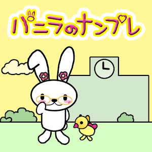 HAYABUSA バニラのナンプレ logo