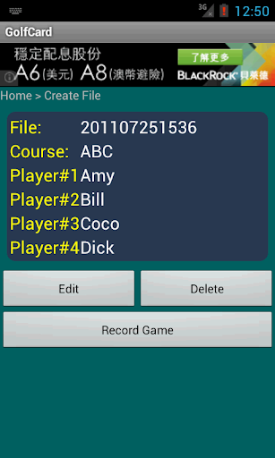 【免費運動App】GolfCard高爾夫計分卡-APP點子