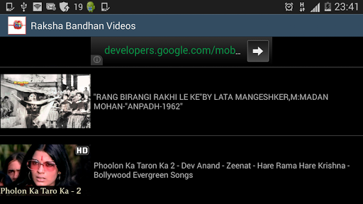 Raksha Bandhan Videos