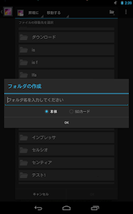 ギャラリー フォルダー プラグイン　広告非表示版(圖4)-速報App