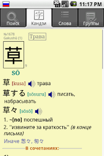 ЯРКСИ(圖1)-速報App