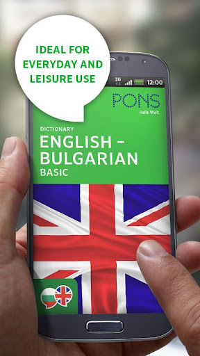 Dictionary Bulgarian BASIC