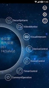 Free CasanubeSmarthome APK for Android