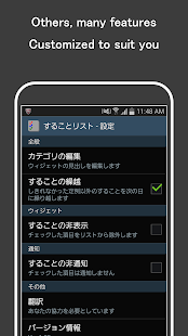 TODO LIST - Manage in widget -(圖5)-速報App