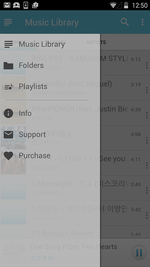 MAVEN Music Player (Pro) Screen 1