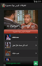 Comments Facebook photographer poster 2