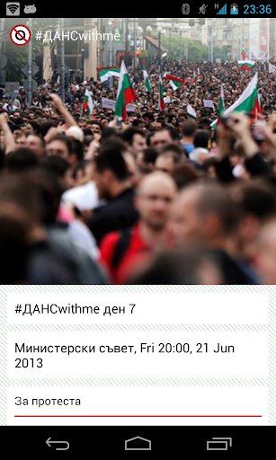 ДАНСwithme