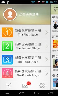 Android application New Concept English screenshot