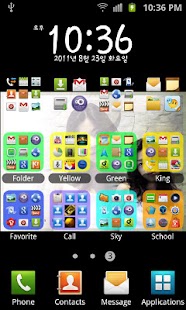 Download Color Folder APK