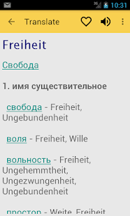 Vvs Russian German Dictionary(圖2)-速報App