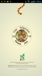 Dhaka Zoo(圖1)-速報App