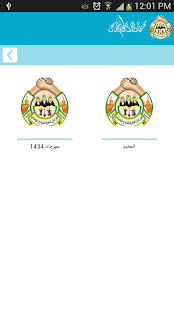 How to mod مهرجان الطرف للزواج الجماعي 1.5 mod apk for android